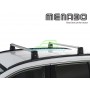 Напречни греди Menabo за Toyota RAV4 V с OE захвати за покривни релси с отвори